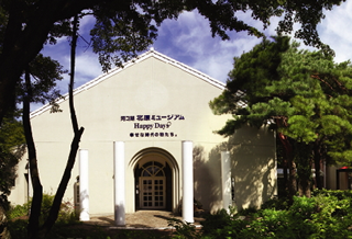 北原ミュージアム